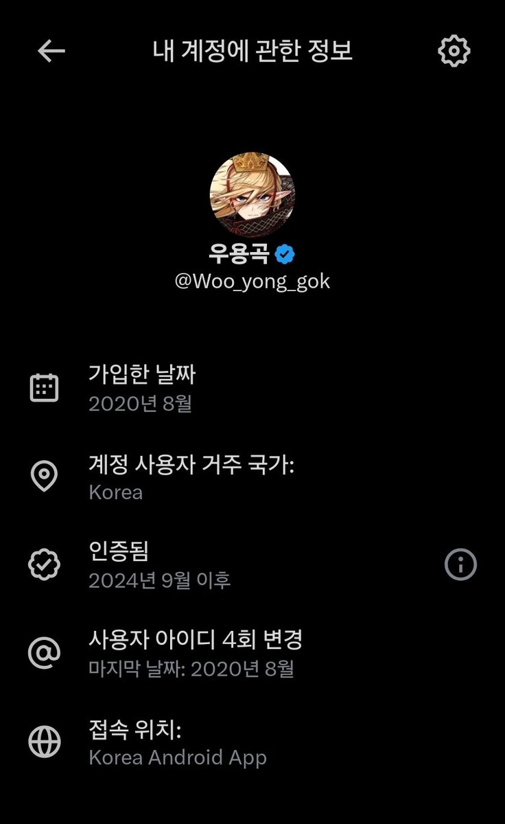 우용곡 tweet media