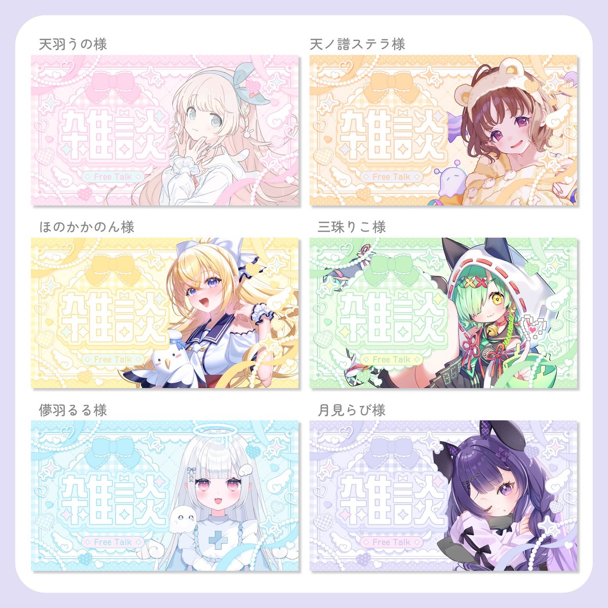 モデルをさせて頂きましたദ്ദിᐢ- ̫-ᐢ₎ 今日の21時までフリー配布