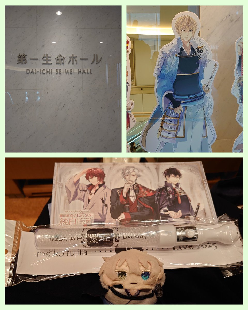 miya_hoshi's tweet photo. 昨日までハードな日々を過ごしていたので、今日はそんな自分へのご褒美にイケメンシリーズpresents藤田麻衣子さんのLIVE『純白』に行って来ました♪
ロビーではイケメン達のお迎えあり、麻衣子さんの歌声のバックには彼等の映像ありと、贅沢で素敵な楽しい時間を過ごせました♪ https://t.co/myfiNoBLzl
