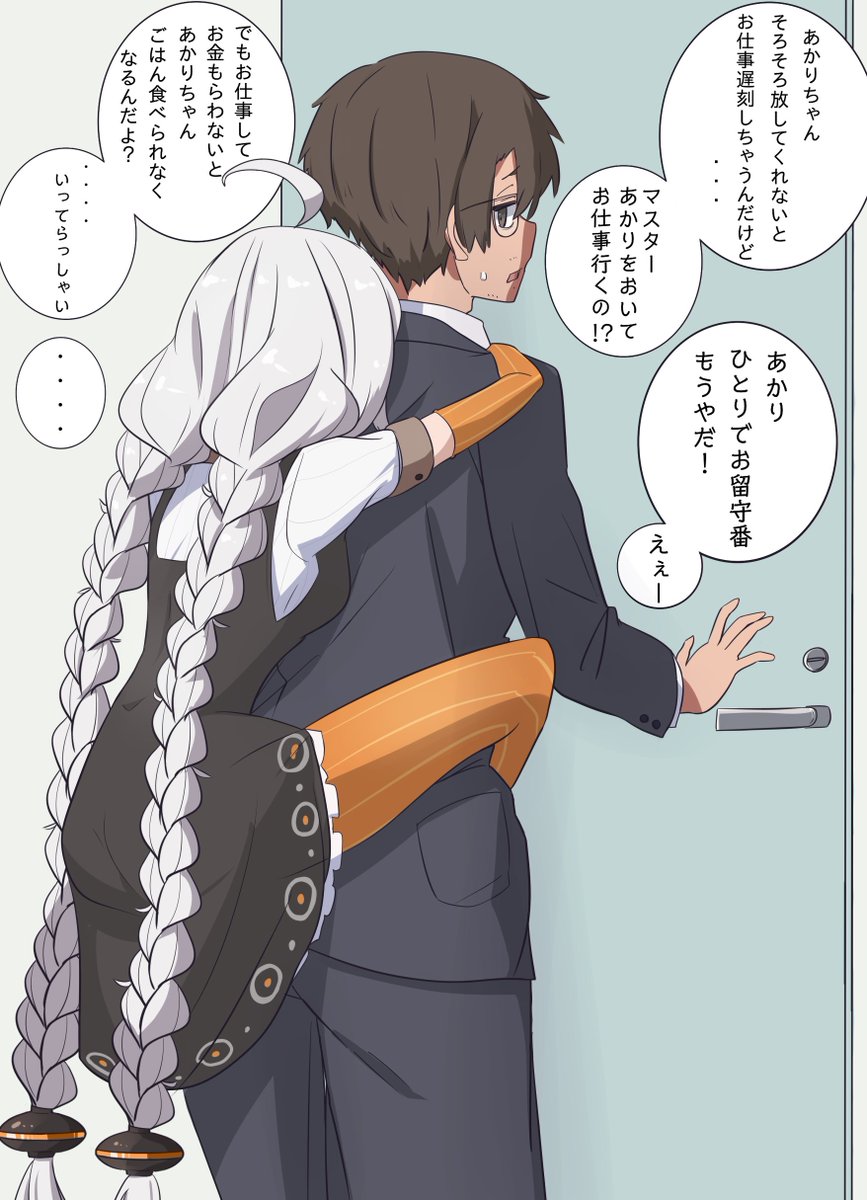 ゼロハチ (@zerozerozeroha1) / Posts / X