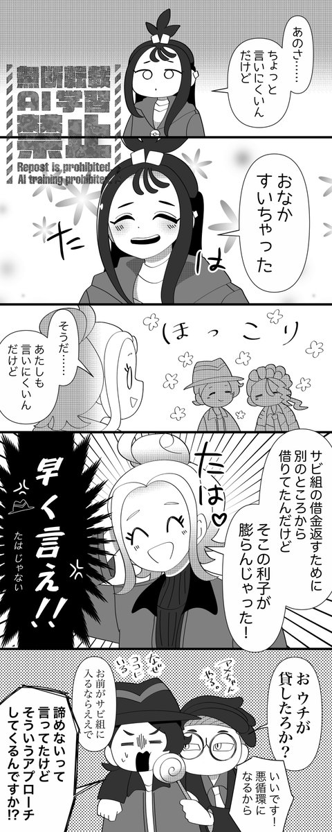 わちゃわちゃZA漫画
ここのdurちゃんが可愛くて可愛くて…… 