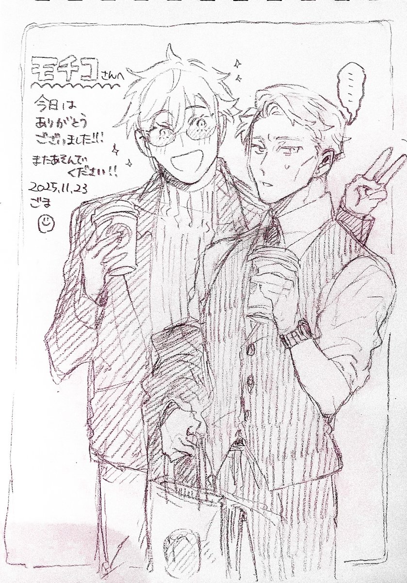 キレイキレイした分、一応置いとくね…