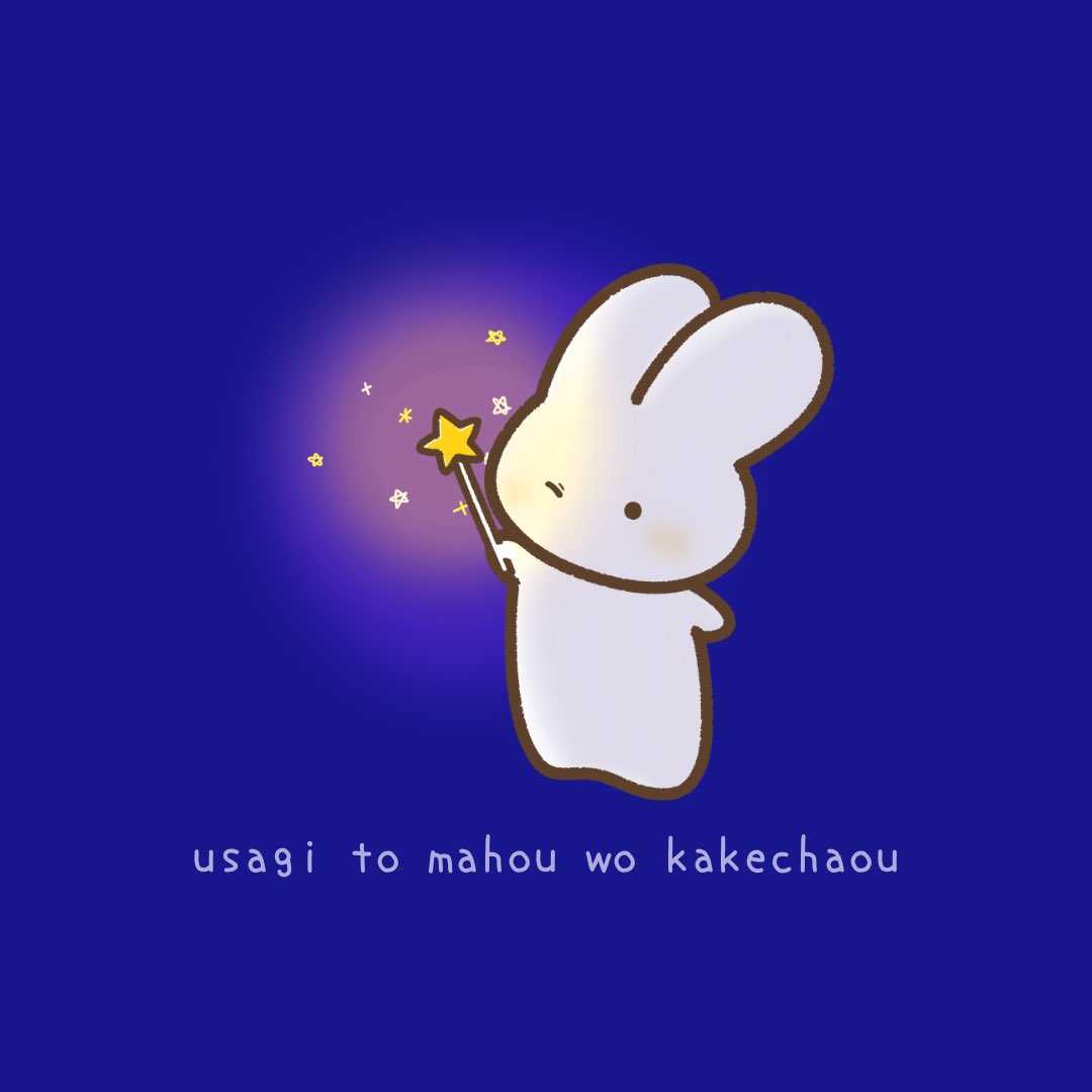 まいにちうさちゃん🐰デザフェス応援ありがとう (@shrimpstudio821