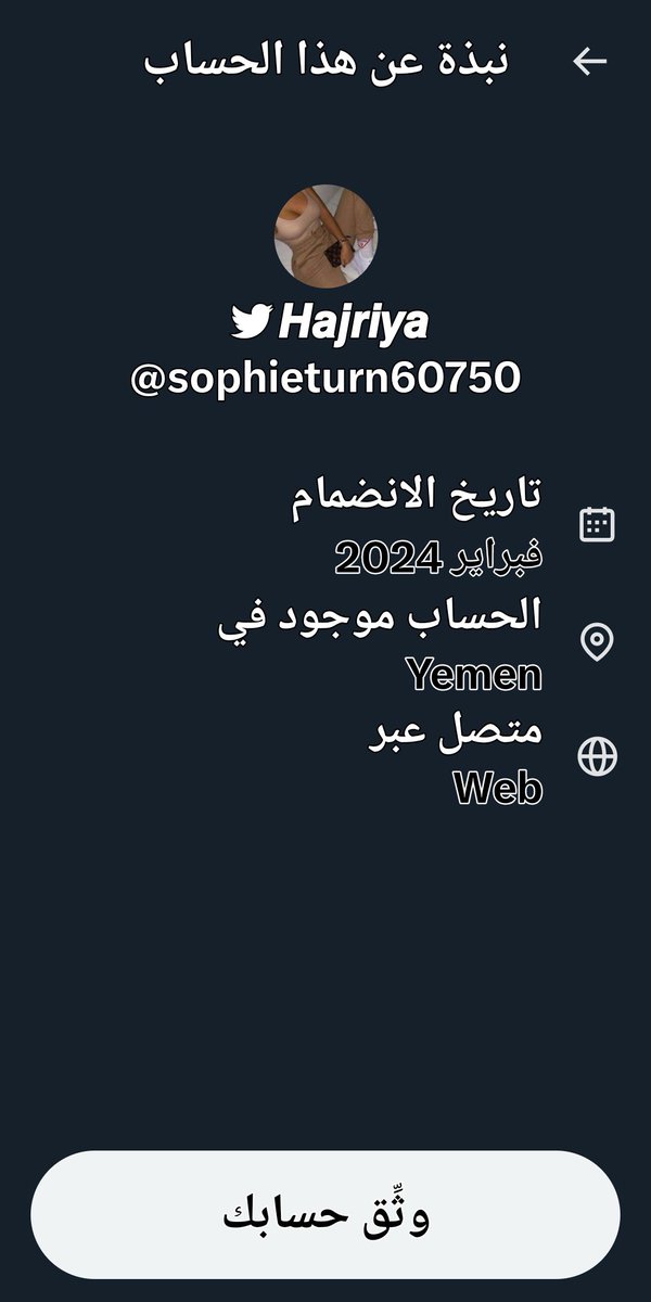 nail_2014's tweet photo. @sophieturn60750 حوثي نجس لادين ولاخلاق ولارجولة https://t.co/laa5LLJnqo