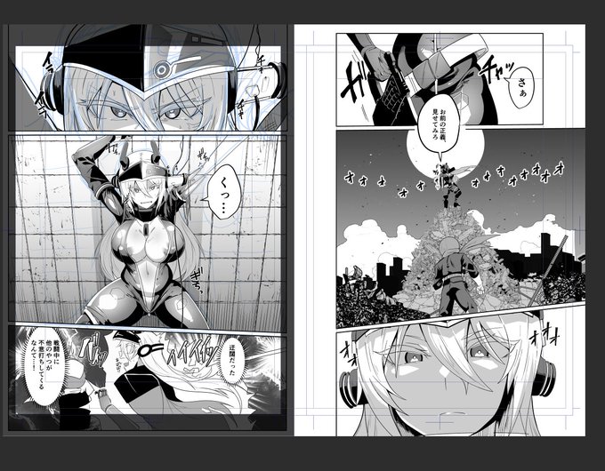 つよそう/まけとる! 