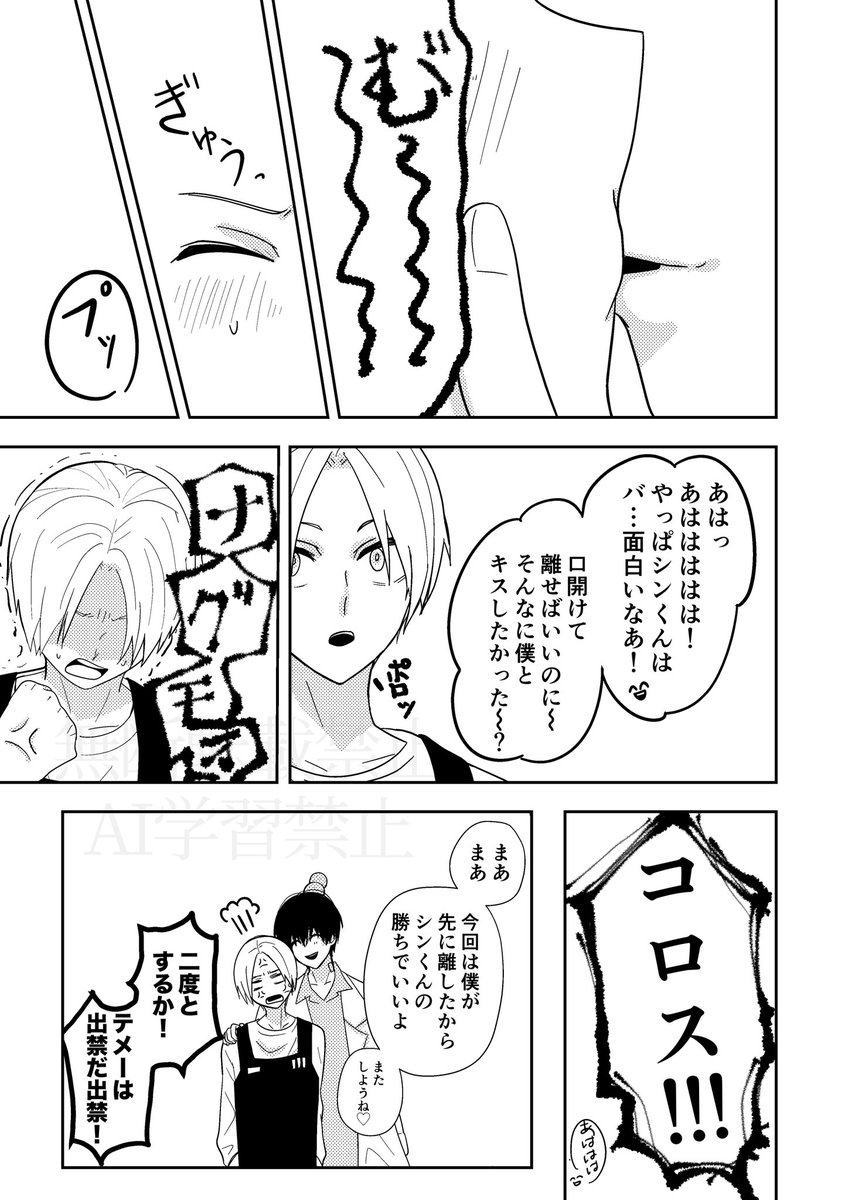 さくら (@2420sakura) / Posts and Replies / X