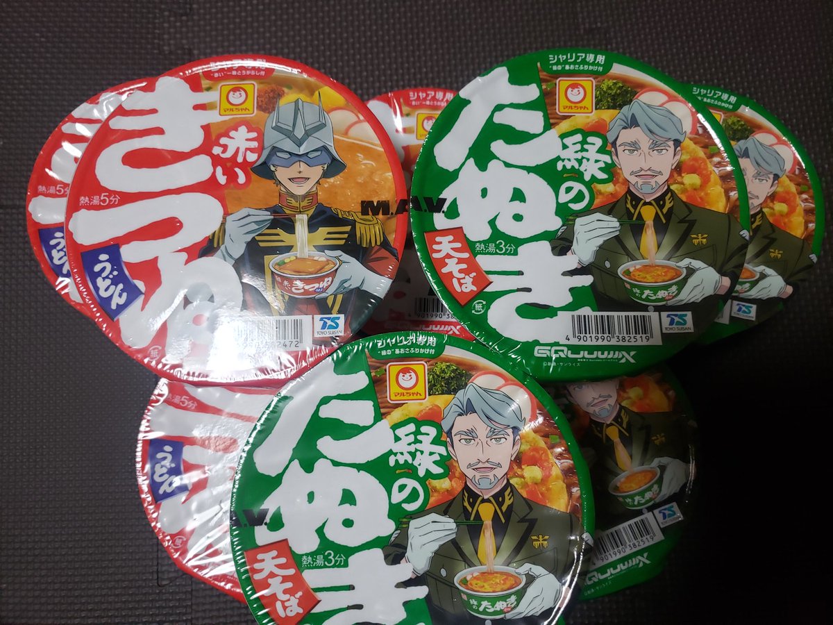 公式】東洋水産株式会社（マルちゃん） (@toyosuisan_jp) / Posts / X