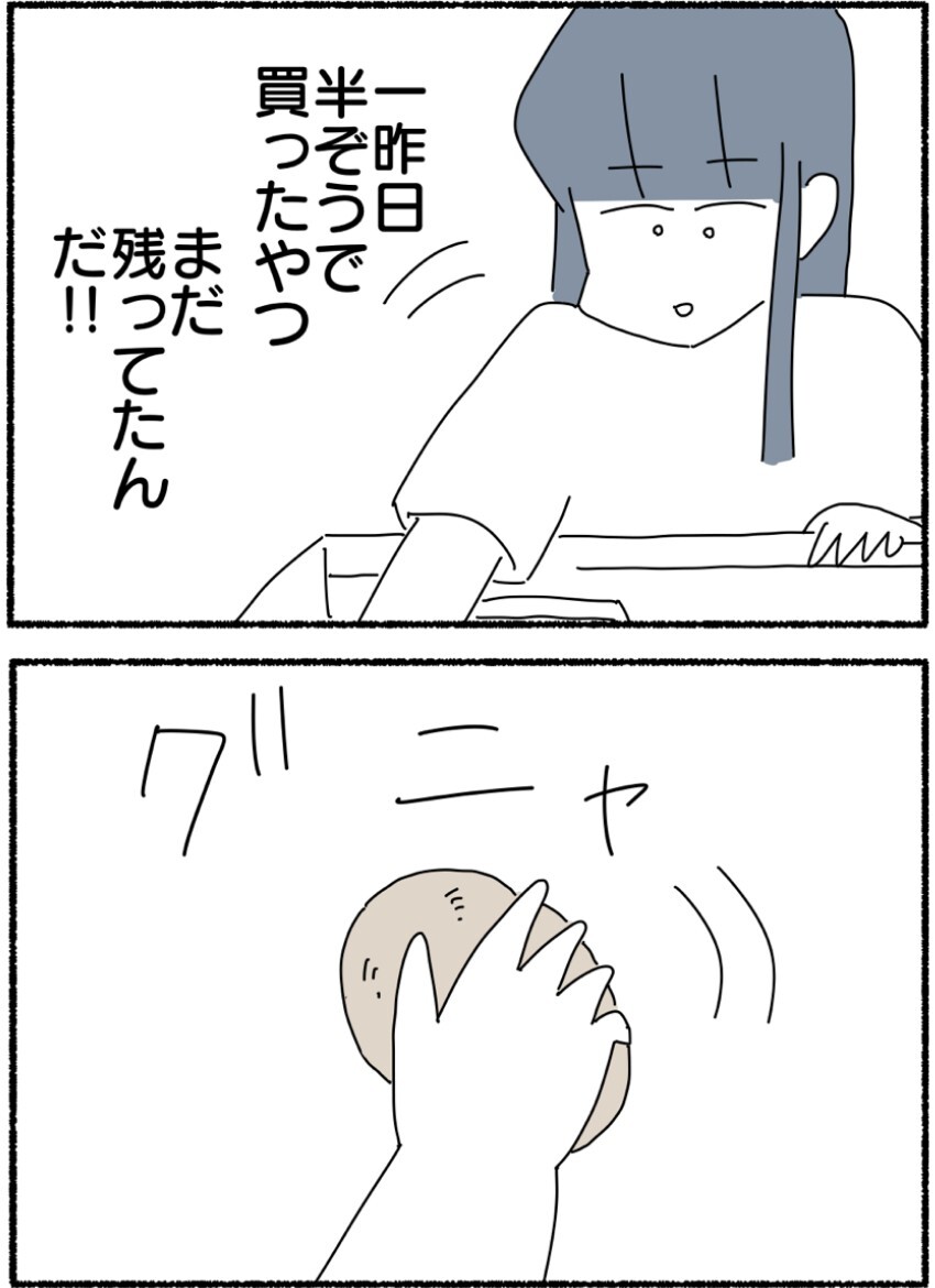 ライブドアニュース tweet media