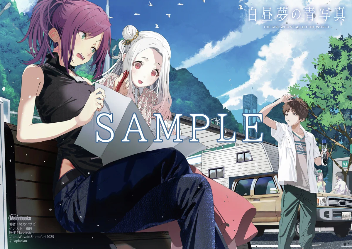 スニーカー文庫＠毎月1日発売!! on X: 