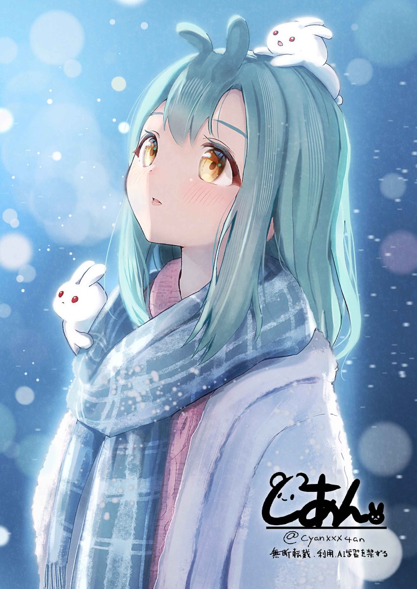 cyanxxx4an's tweet image. 透き通る冬の空気に、ふと息をのむ瞬間 ❄️🐇