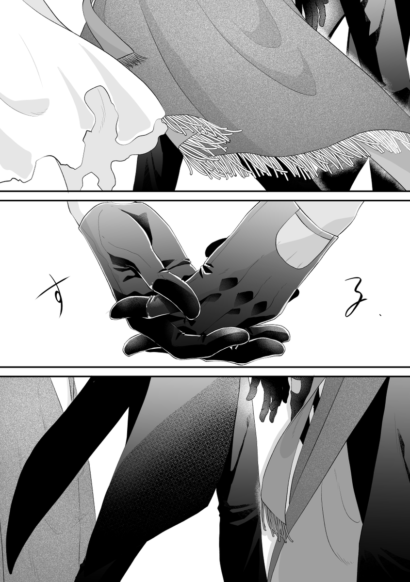 遅くなりました、ネーム交換企画・作画担当分です!

いろんな男士描けて楽しかったし、普段の芸風と違ったしっとり大人な雰囲気で新鮮でした。
現在企画はダブルチャンス受付中だそうですので、イベントで配布された解答用紙のお持ちの方は奮ってご参加ください!
#もっと腰僕 