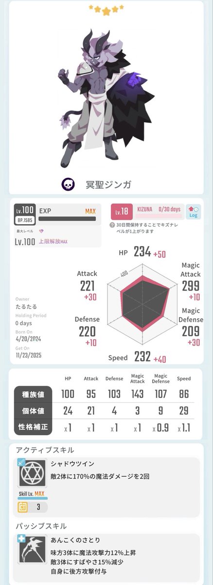 J7Cq3xqer3MPOCB's tweet image. ナユタ　　　6〜
ジンガ           4〜
レイジ           3〜
ヴイ               2.5〜
オモイカネ    2〜
イッキュウ    2〜
ポカポカ        1

【振込or PayPay】入札〜24h〆

不明点ございましたら、お気軽にDMまでご連絡お願いいたします🐈

#エグリプト
#エグリプトトレード
#エグリプトレード