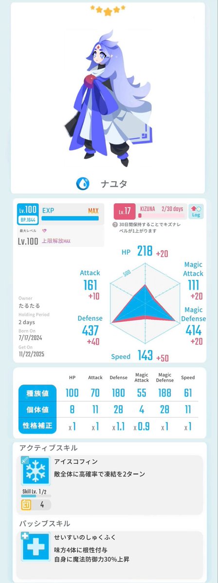 J7Cq3xqer3MPOCB's tweet image. ナユタ　　　6〜
ジンガ           4〜
レイジ           3〜
ヴイ               2.5〜
オモイカネ    2〜
イッキュウ    2〜
ポカポカ        1

【振込or PayPay】入札〜24h〆

不明点ございましたら、お気軽にDMまでご連絡お願いいたします🐈

#エグリプト
#エグリプトトレード
#エグリプトレード