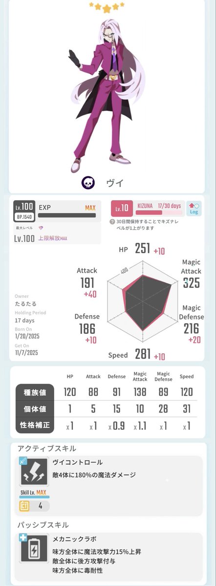 J7Cq3xqer3MPOCB's tweet image. ナユタ　　　6〜
ジンガ           4〜
レイジ           3〜
ヴイ               2.5〜
オモイカネ    2〜
イッキュウ    2〜
ポカポカ        1

【振込or PayPay】入札〜24h〆

不明点ございましたら、お気軽にDMまでご連絡お願いいたします🐈

#エグリプト
#エグリプトトレード
#エグリプトレード