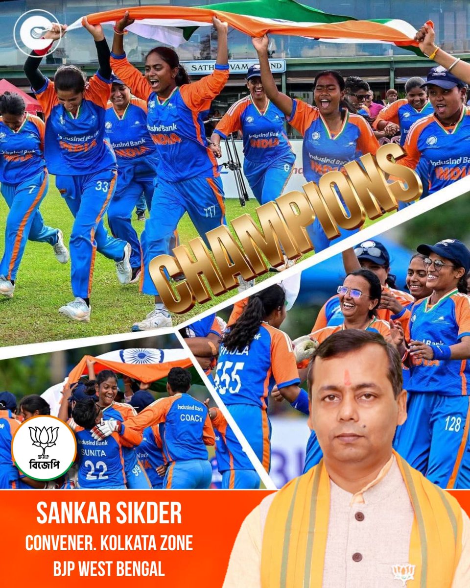 আবার ক্রিকেটে বিশ্বসেরা ভারতের মেয়েরা!

২০২৫ ব্লাইন্ড টি-২০ বিশ্বকাপ জয় করেছে টিম ইন্ডিয়া। কলম্বোতে অনুষ্ঠিত প্রদাহ্ন-২০১৫ সালের প্রথম ব্লাইন্ড উইমেন্স টি-২০ বিশ্বকাপ-এ নেপালকে ৭ উইকেটে হারিয়ে বিশ্বচ্যাম্পিয়ন হলো ভারতীয় মহিলা ক্রিকেট দল।

অনেক অনেক অভিনন্দন! 🎉👏