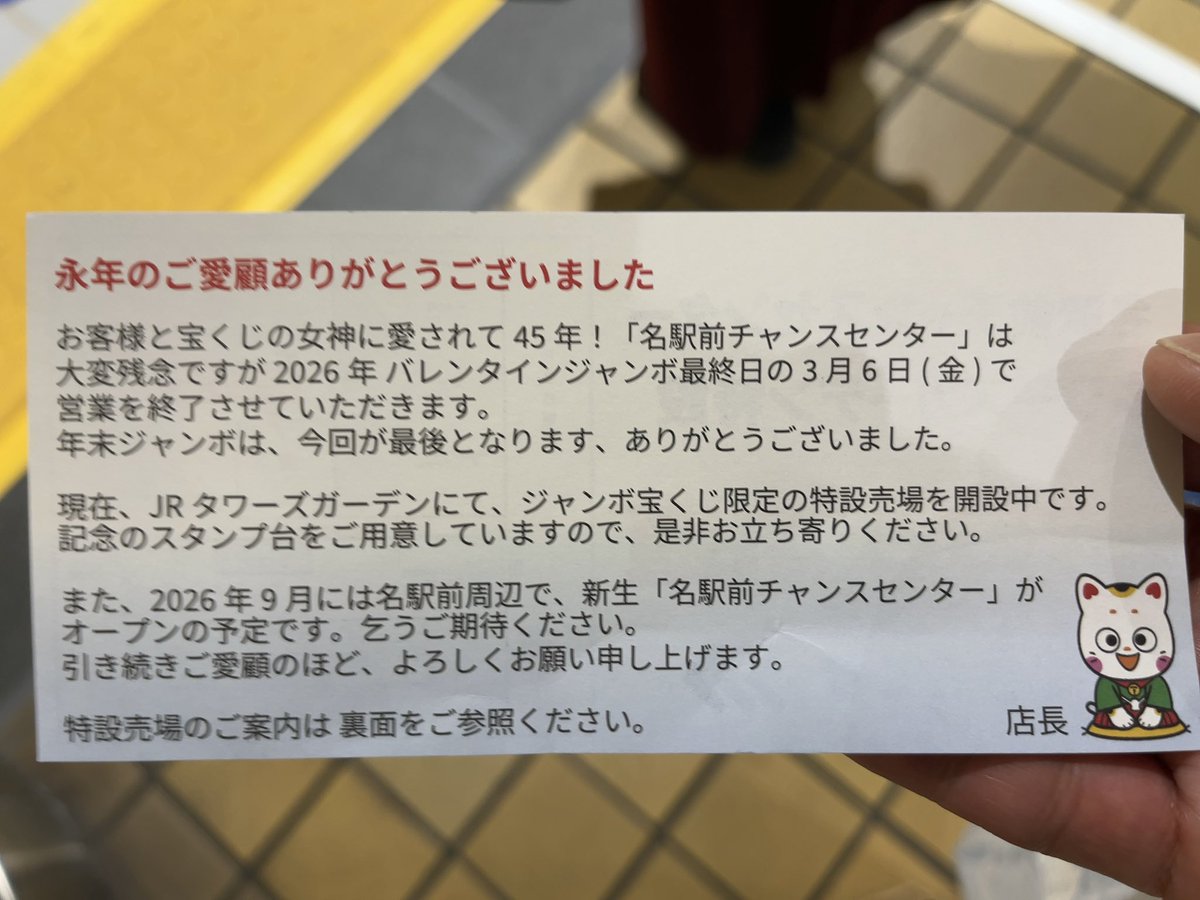 tar0ma's tweet photo. お早目に https://t.co/eV53CzOlGs