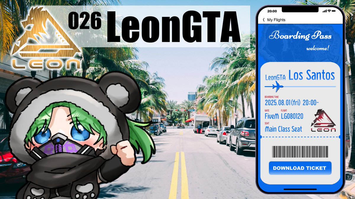 11月24日（月）21時～💜 立派にRP出来るかな🍐😎 この街での名前は『瀬