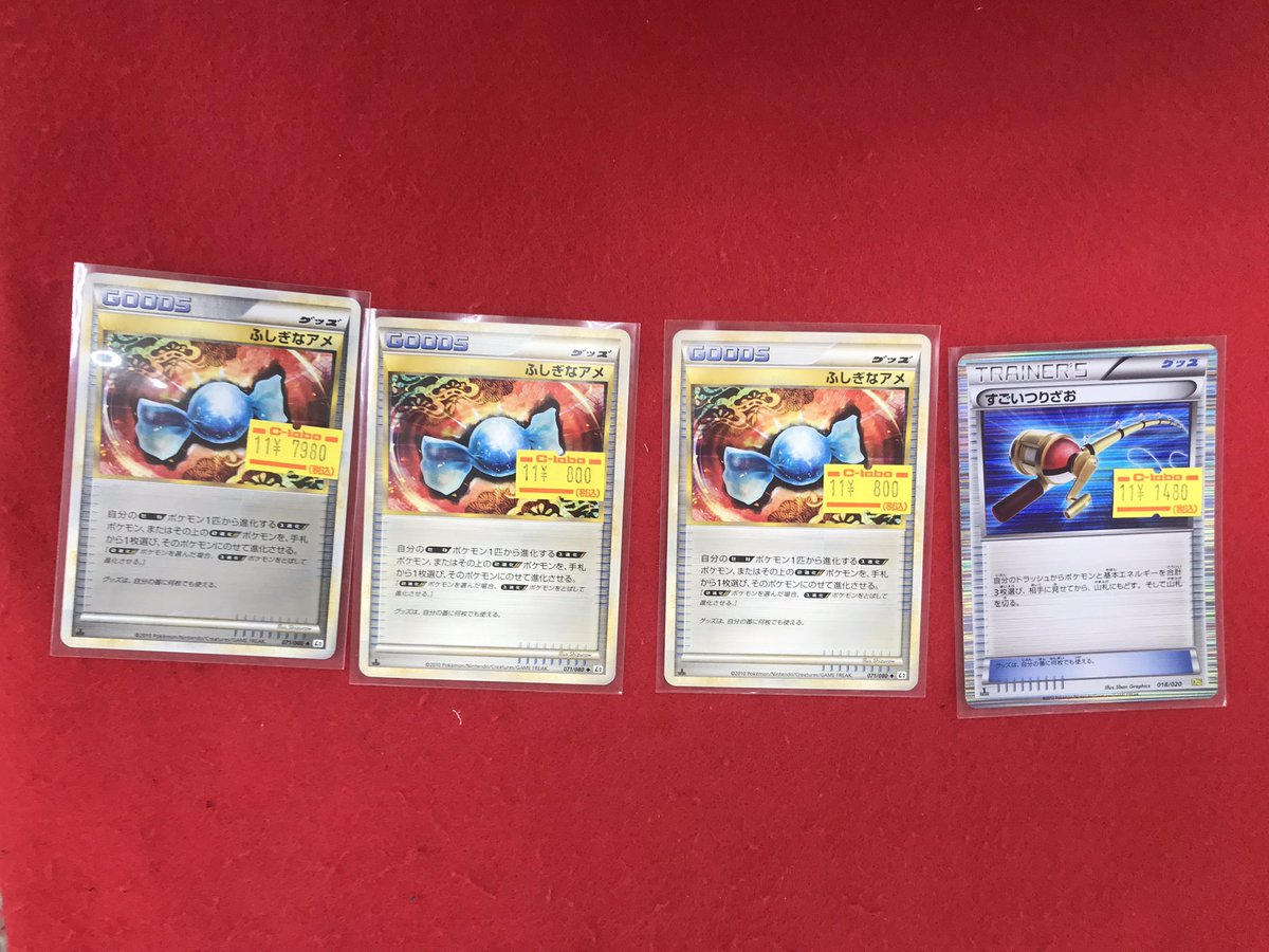 ポケモンカードゲーム 販売情報】 こちらの商品販売中です！！ 状態