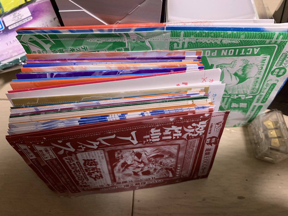 vジャンPR結構溜まってるなぁ 売れそうなの探すか〜