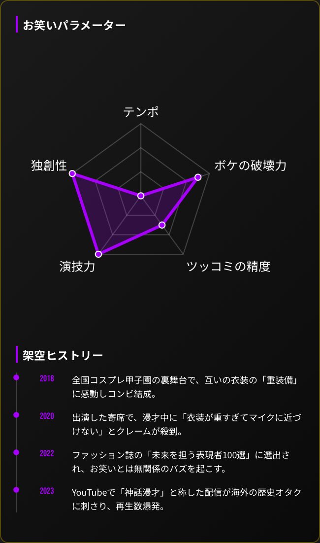とかいのけむり💨デザインぱ🎉ラブリースマイリーベイビー