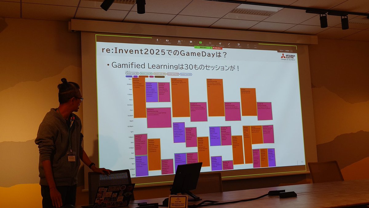 Riz3f7's tweet image. お次は小川さん！
GameDayは一度経験すると沼ですよね〜
Gamified Learning全体で30もあるなんてさすがre:Invent。すごい規模だ…
#jawsugdei #jawsug #Ashibinaa