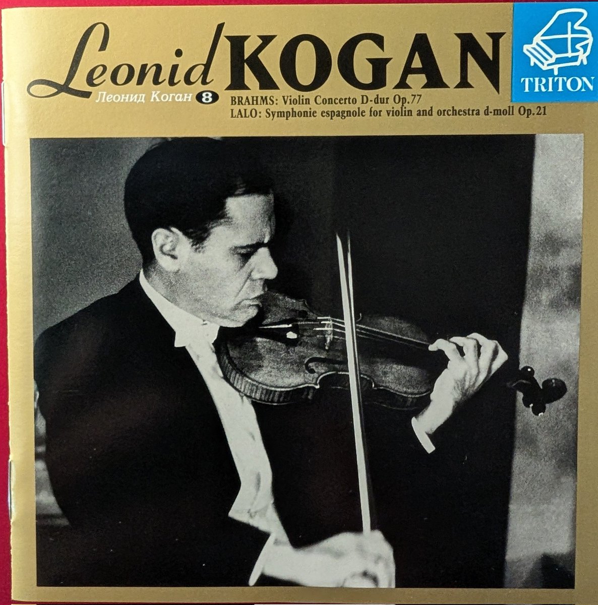 今日はレオニード・コーガンの誕生日です。オイストラフと同じ