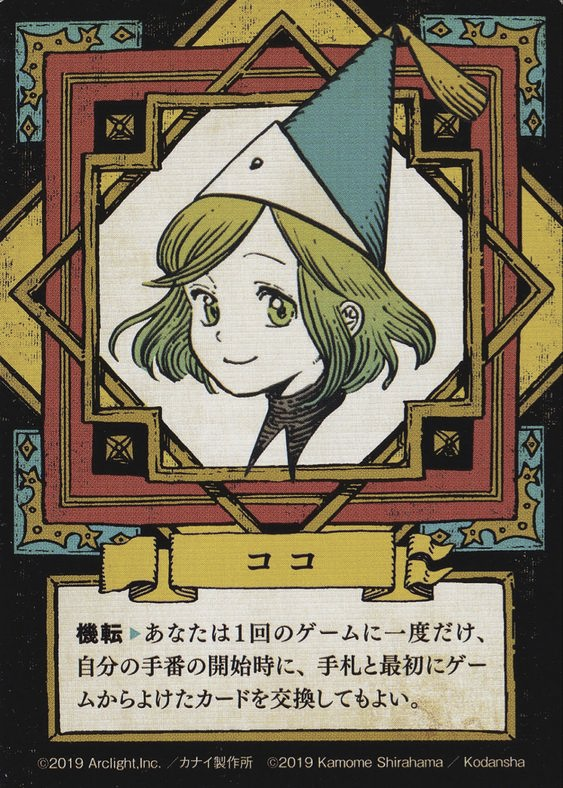 agottcoco's tweet image. 