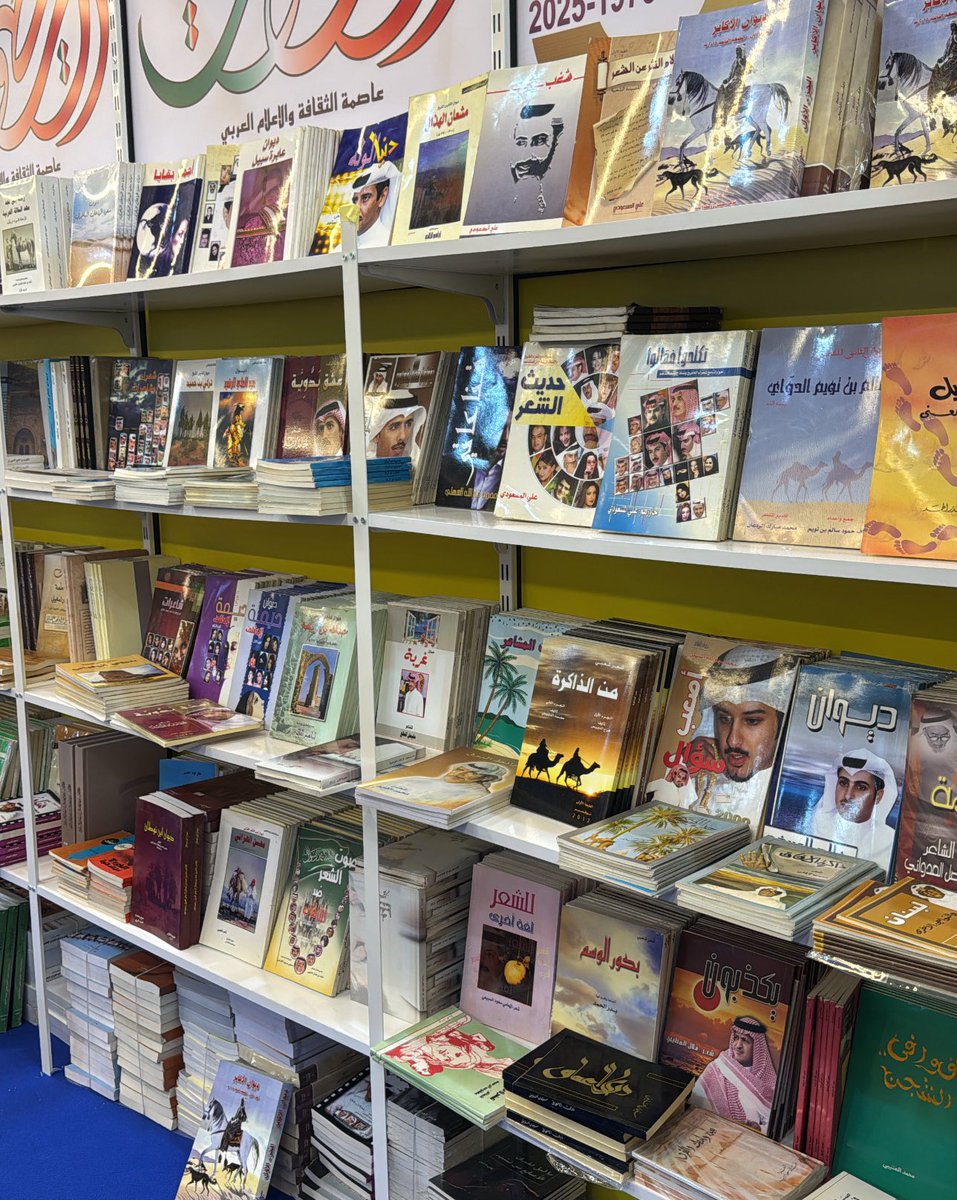 فجوج البسيطه سلوتي والدجى منفاي 
 اسامر مناديبه و اصخّر .. عفاريته .