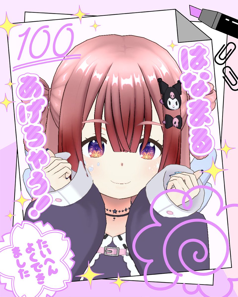 楪りく 321.inc (@ritsuka703482) / Posts / X