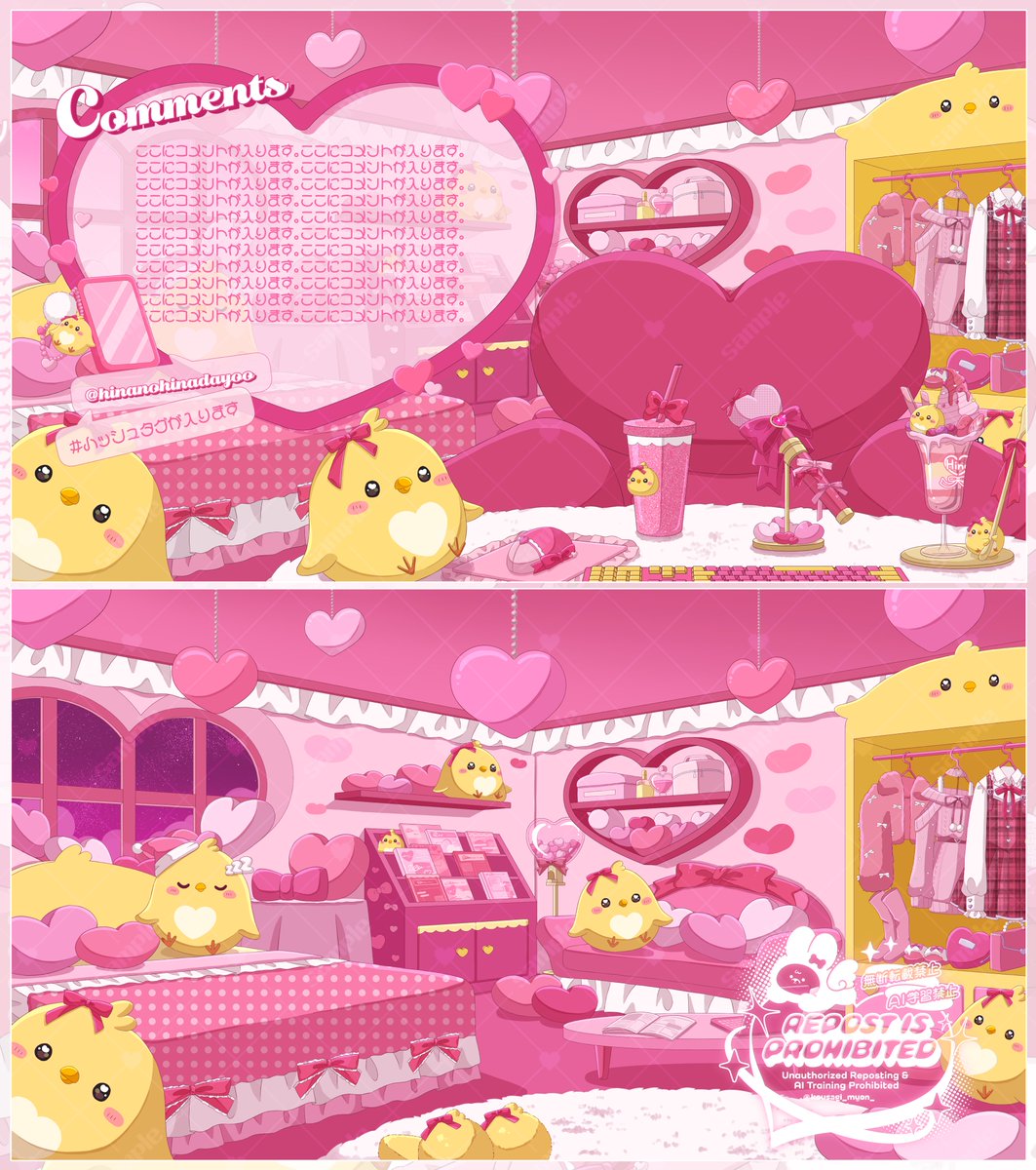 雛乃ひな様のお部屋背景を制作させていただきました🐣ෆ.*･ﾟ
ビビットでkawaiiギャルなお部屋💞

#配信背景