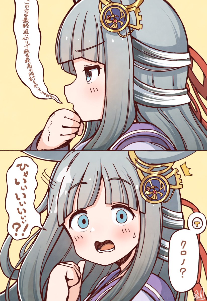 みかん (@mkn_0118) / Posts / X