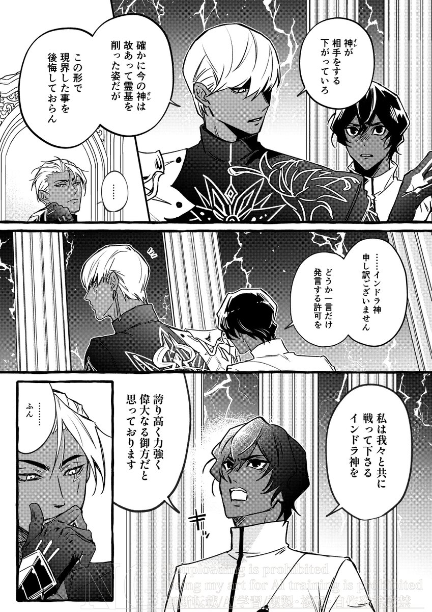 ニコニコマーク (@nikoxnikoxmark) / Posts / X