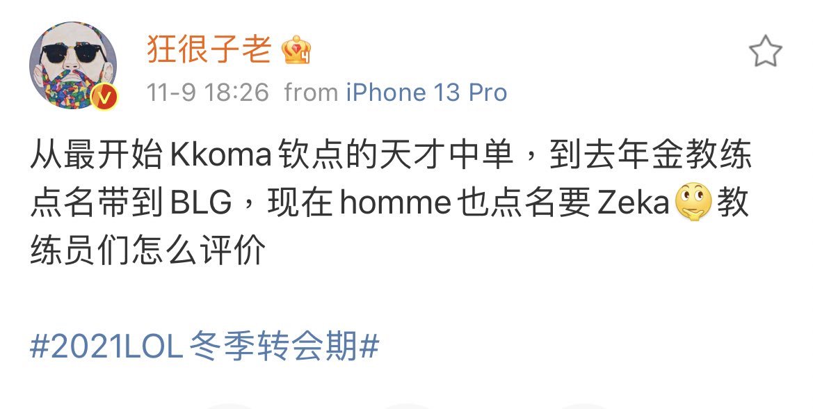 King Valeiker 👑 tweet media