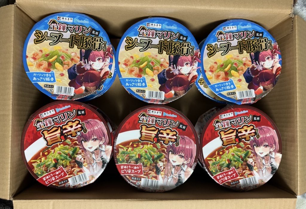 宝鐘マリン特別セット スガキヤラーメンコラボ アクリルスタンド