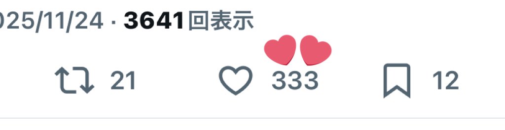 ✌︎あん♡ʾʾフォロー割中 ☆2025.11.20☆ おはようございます.ᐟ.ᐟ 今日はお仕事お休みなので