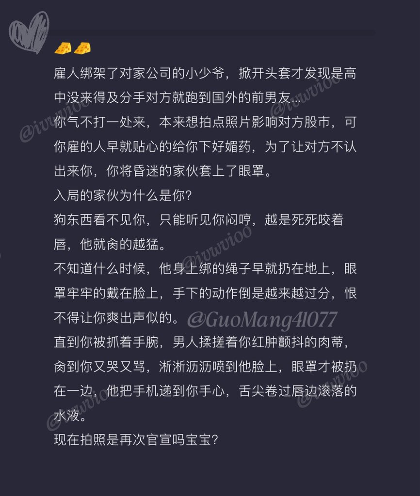 ivwvioo's tweet photo. https://t.co/9E2LkVd4Pg