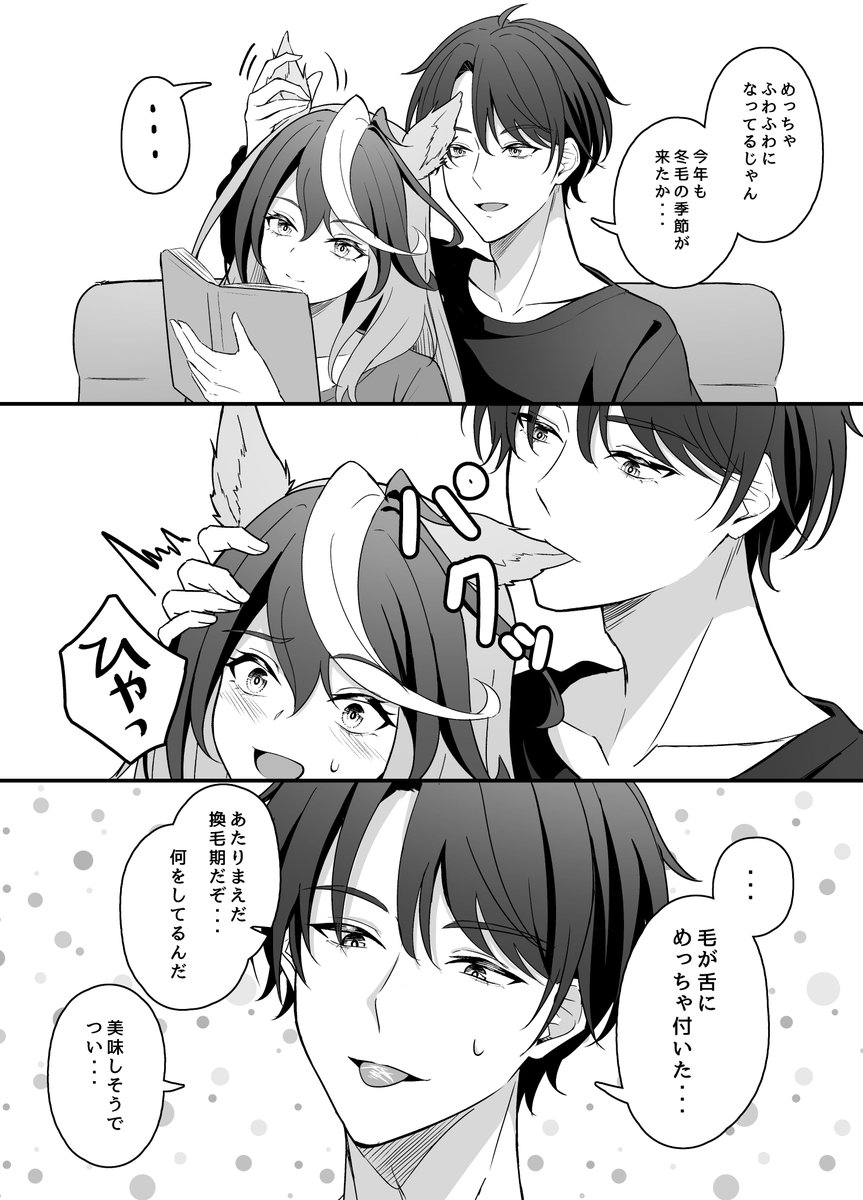 Get (@getxddddd) / Posts / X