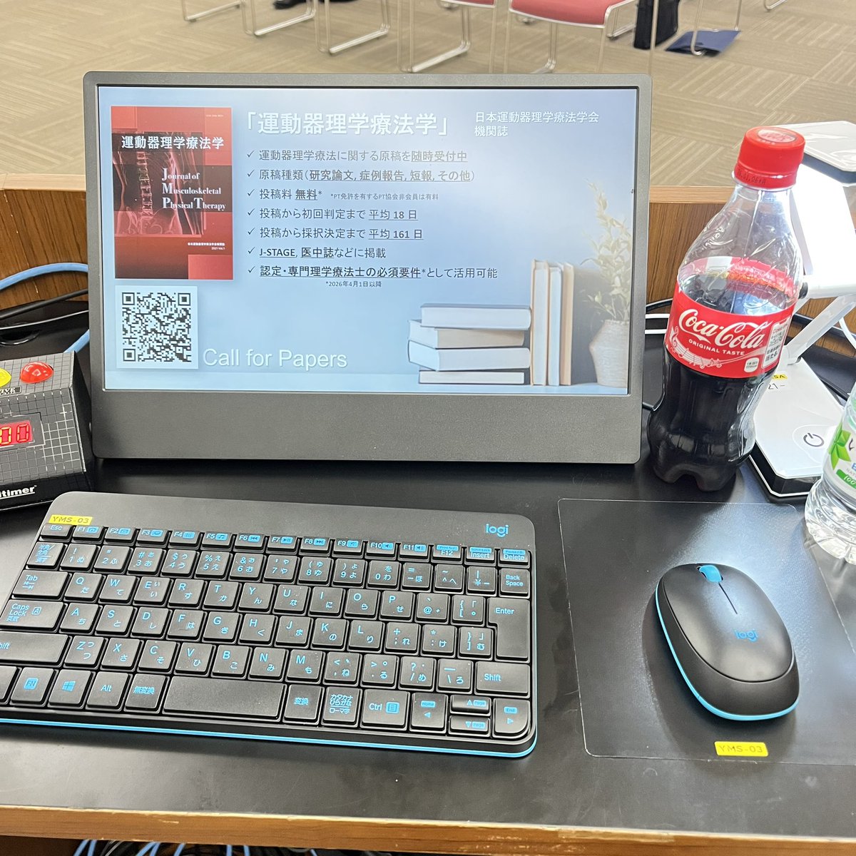 運動器理学療法学会、教育講演ありがとうございました。
アウトカムをどう測定するか？について。
自分に対しても他人に対しても、モチベーションを動力源としない仕組みづくりについて話しました。ちょっと冷酷だったかもしれない。
江原先生、ありがとうございました！
#JSMSPT2025