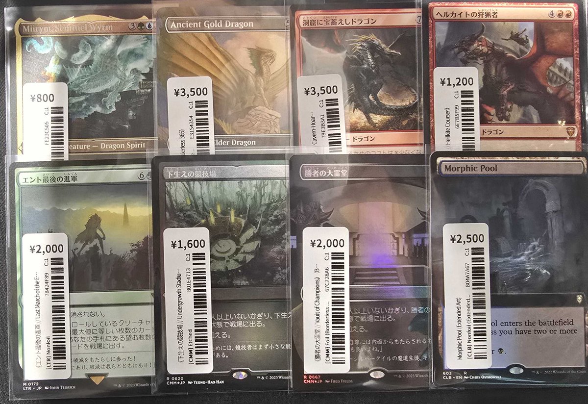 統率者～！ って感じのカード、入荷しました！ Ancient Gold Dragon