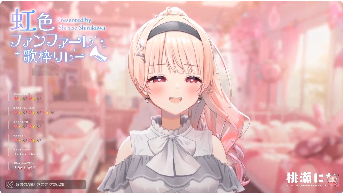 かわいい～～🥰🥰 【#虹色ファンファーレ歌枠リレー】トップバッター