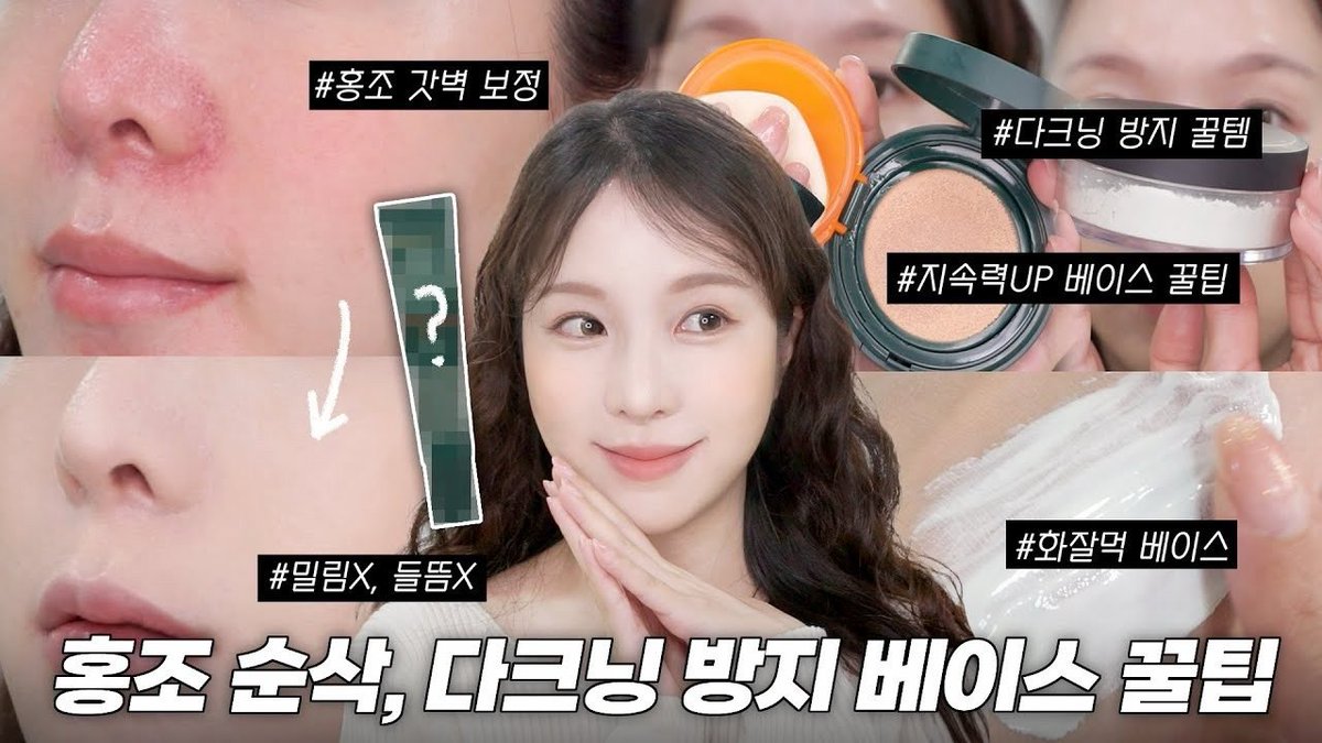 toppogi0102's tweet image. BROOKESIAのグリーンモイスチャーサンベース、塗った瞬間ちゅるんと水光肌で震えた。圧倒的水分感で崩れとヨレ防止、グリーンカラーでくすみ飛ばして1段階明るい肌にしてくれる。乾燥肌さんリピ確です。韓国のユーチューバーさんも紹介してた🙌🏻メガ割30%OFFだからチェックしてみて🌿🤍