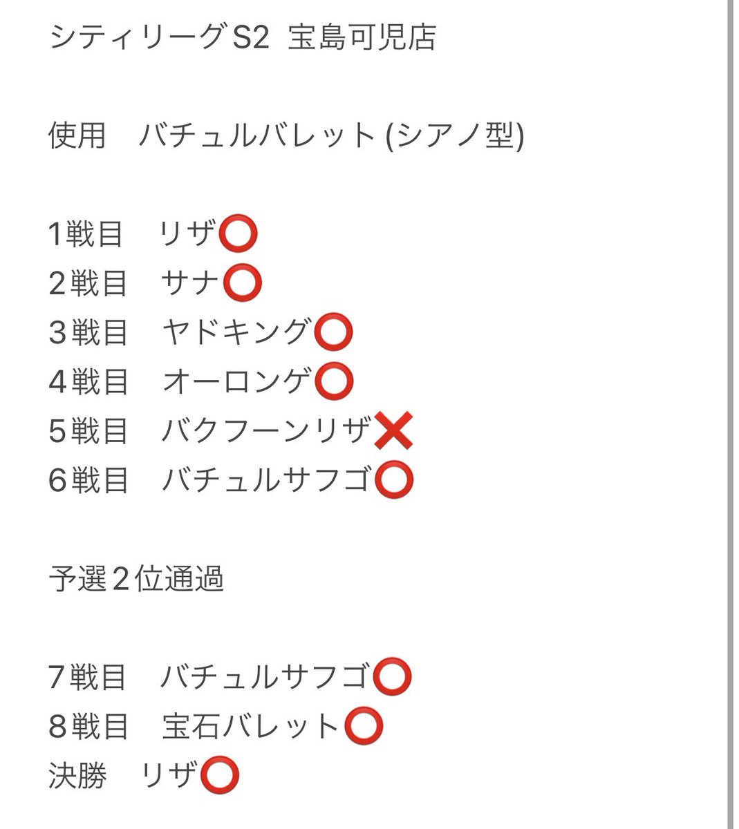 りょうちゃん@AtoLaてんちょ〜 tweet media