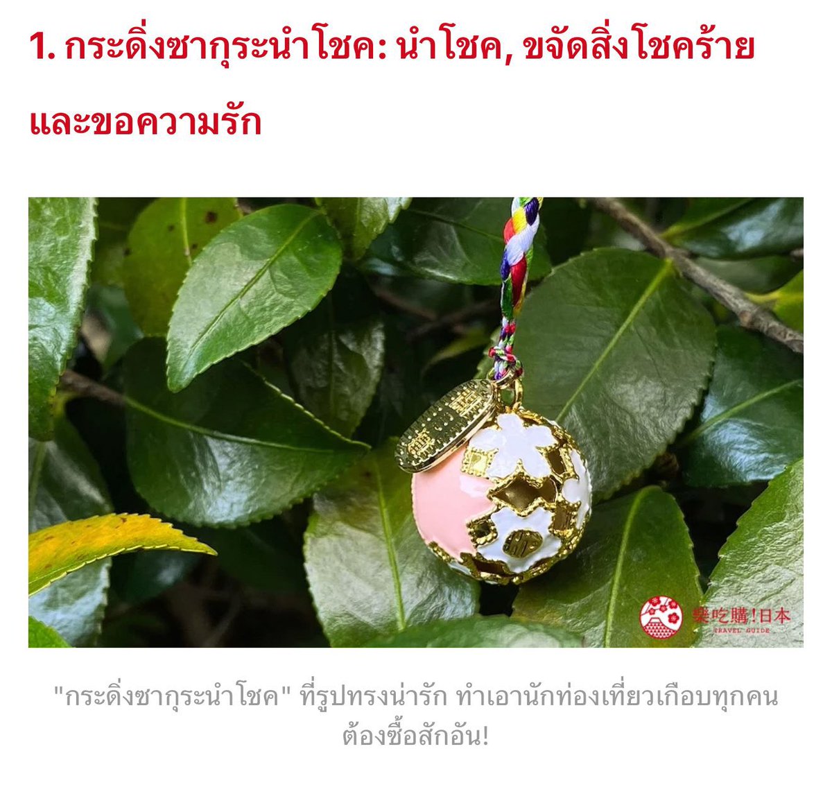 สั่งซื้อ / สอบถามอัพเดต Dm (เกิน24ชมทักซ้ำ💘) tweet media