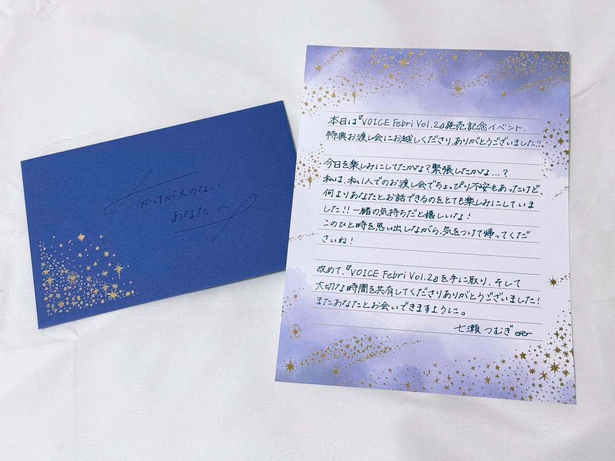 ロリ💜GSF02 4組07 (@Roooorin) / Posts / X