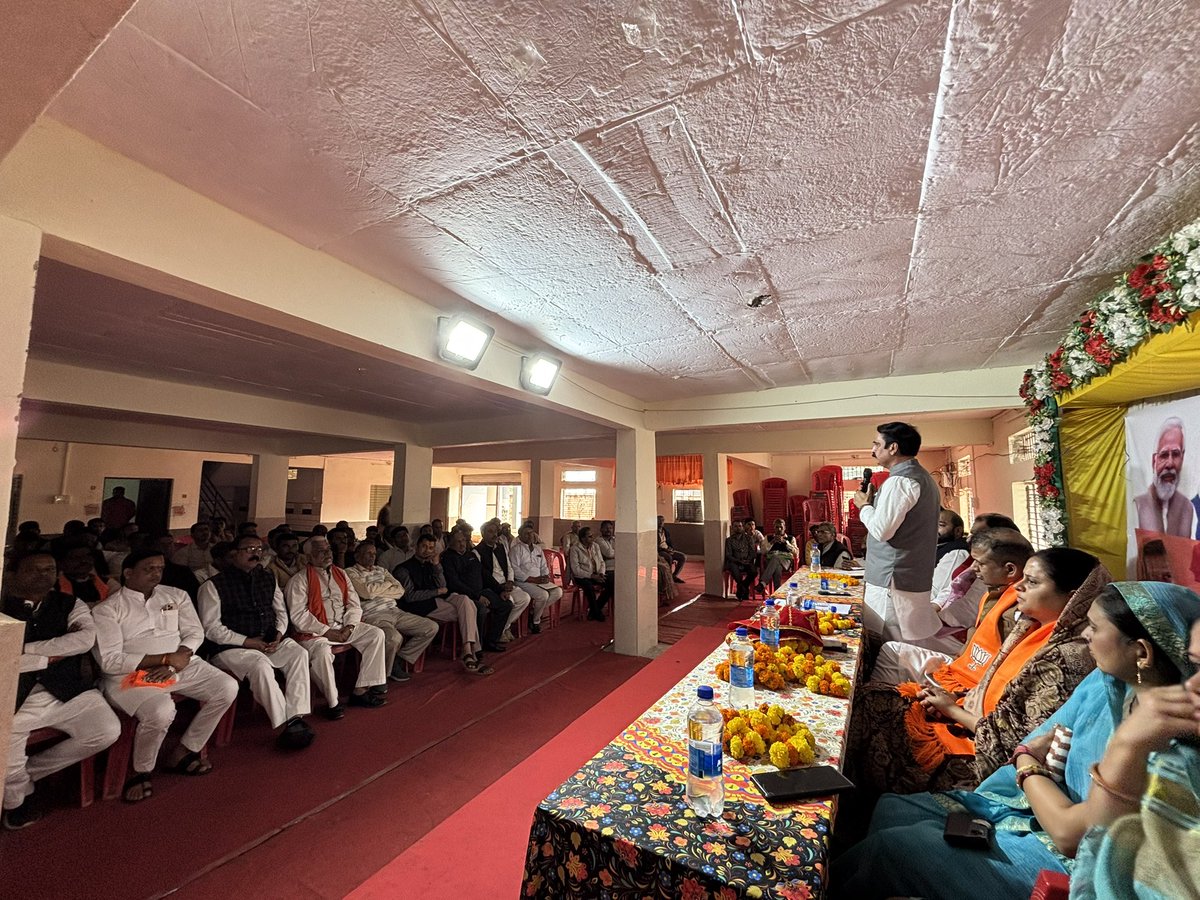 चाँचौड़ा विधानसभा में आयोजित मतदाता सूची, विशेष गहन पुनरीक्षण ( SIR ) 2025 के संदर्भ में आयोजित बैठक में <a href="/BJP4MP/">BJP Madhya Pradesh</a> के प्रदेश उपाध्यक्ष एवं ग्वालियर संभाग प्रभारी आदरणीय श्री <a href="/drnishantkhare/">Dr. Nishant Khare</a> जी भाईसाहब का मार्गदर्शन सभी को प्राप्त हुआ !
.
#SIR2025