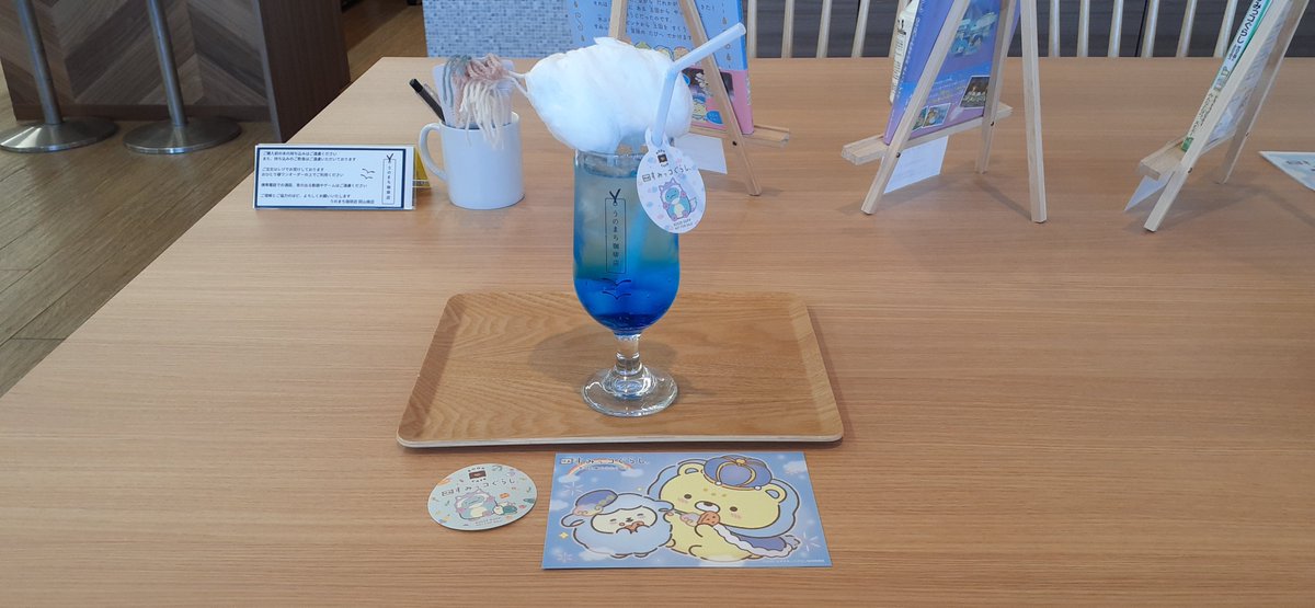 GZhVUh6AuKSlWVf's tweet image. 映画すみっコぐらし 空の王国とふたりのコへ観に行ってきました｡TSUTAYA AZ岡南店内にある､うのまち珈琲店 岡山南店ですみっコぐらしブックフェア＆ブックカフェをやっていたので上映後に行きました!
#すみっコぐらし
#映画すみっコぐらし
#すみっコぐらしブックフェア