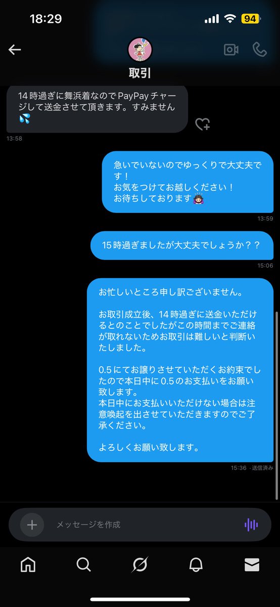 .ᐟ.ᐟ tweet media