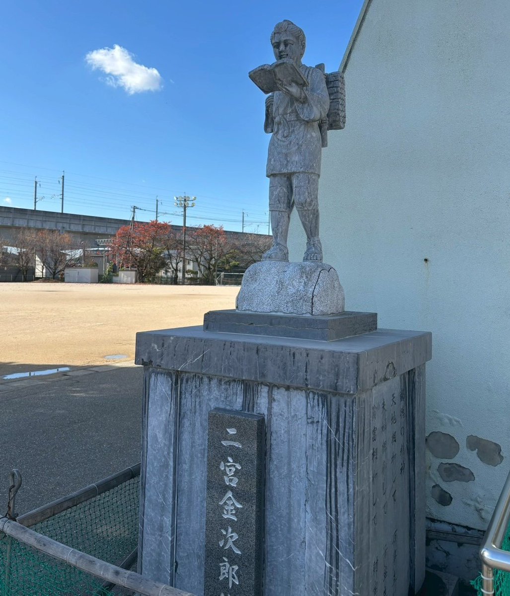 富山市立桜谷小学校総校150周年式典にお招きいただきました。明治期に