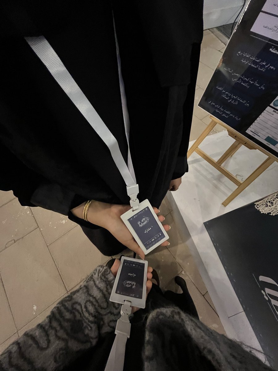 #IAU <a href="/DepOfBiology/">Department of Biology</a>