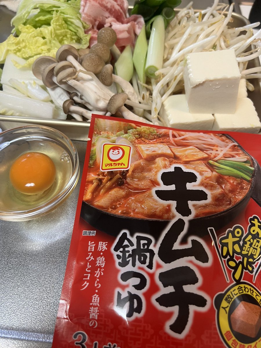 公式】東洋水産株式会社（マルちゃん） (@toyosuisan_jp) / Posts / X